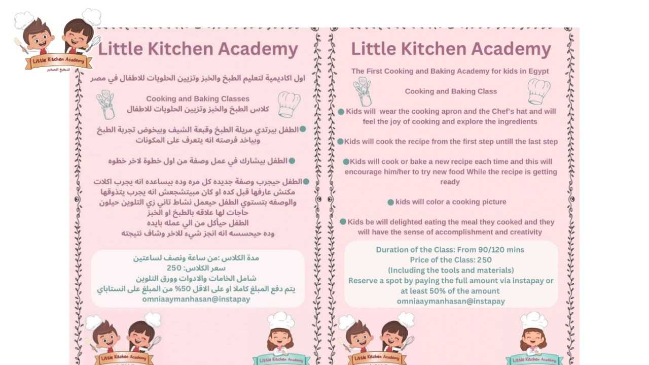 WhatsApp Image 2025-11-05 at 2.17.42 PM (1).jpeg